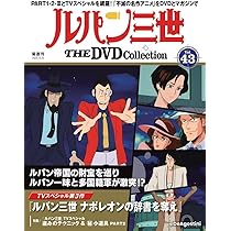 ルパン三世　DVD 61t+DmlqRqL._AC_UL210_SR210,